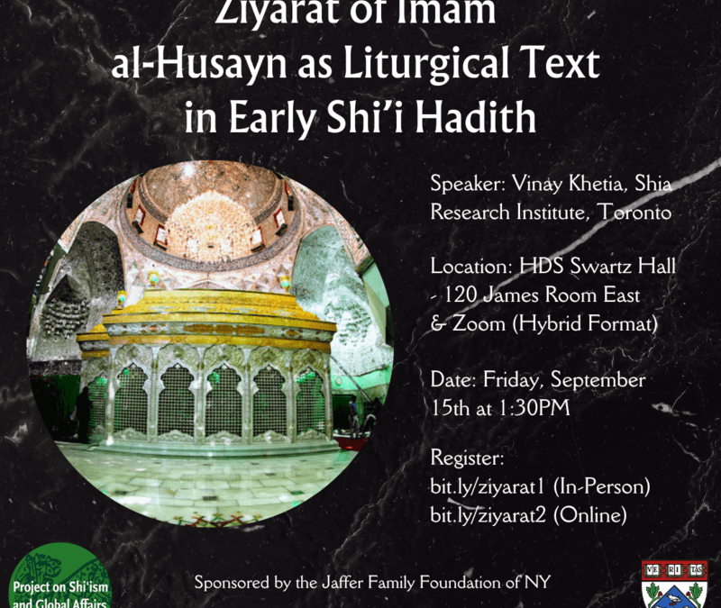 SRI Keynote at Harvard Divinity School