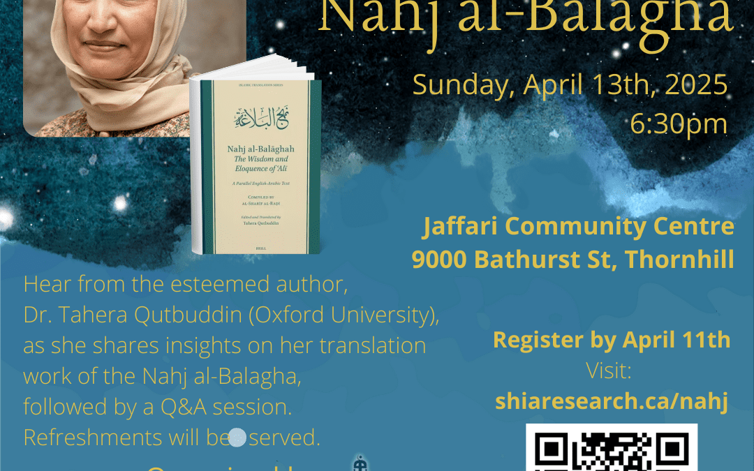 A Night with the Nahj al-Balagha