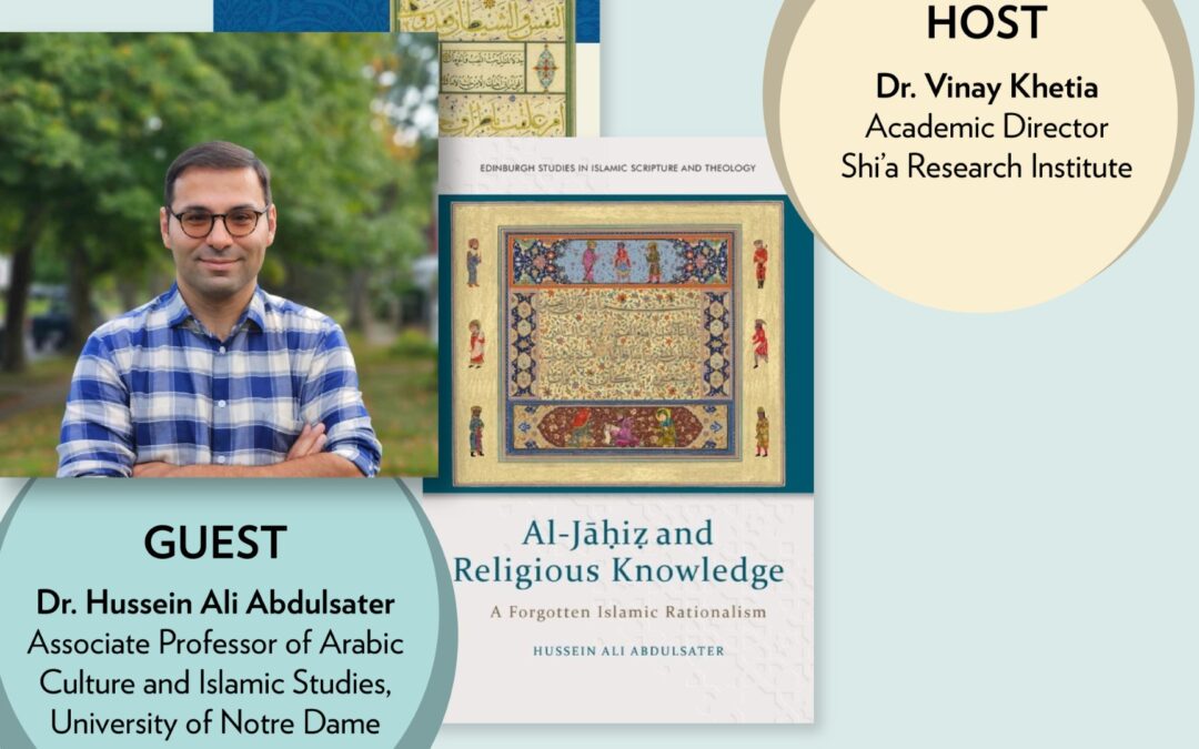 Ep. 23 | Shi’a Theology and the Life of al-Sharif al-Murtada