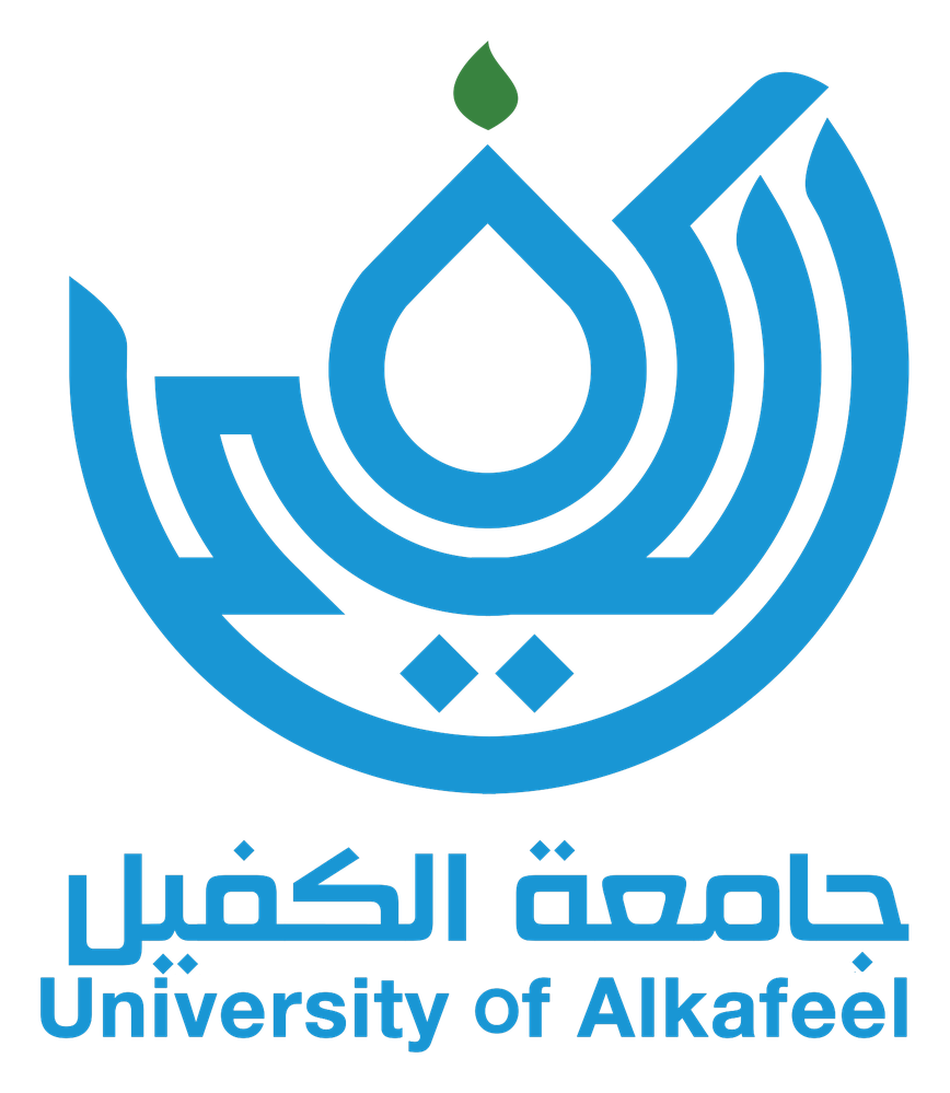 al-Kafeel University, Najaf