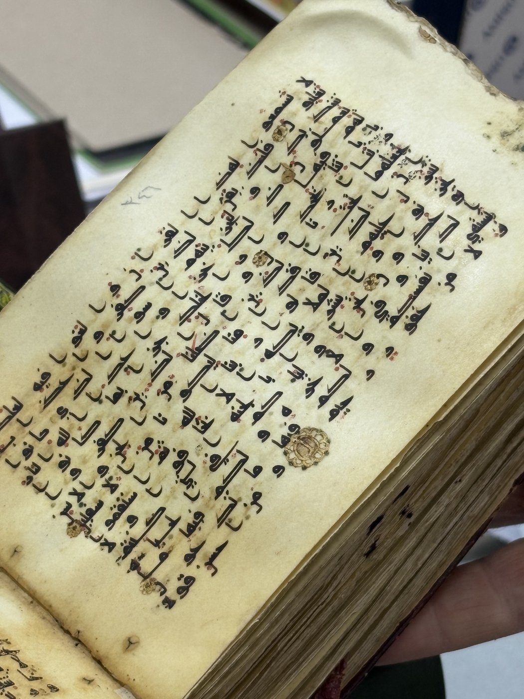 One of the earliest complete copies of the Qur’an in existence, copied on animal skin by the fourth Imam, ‘Ali Zayn al-‘Abidin (d. 714 CE), Karbala.